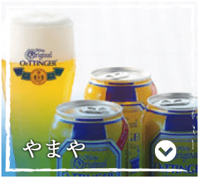 やまや