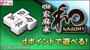 D ポイント ゲーム 購入