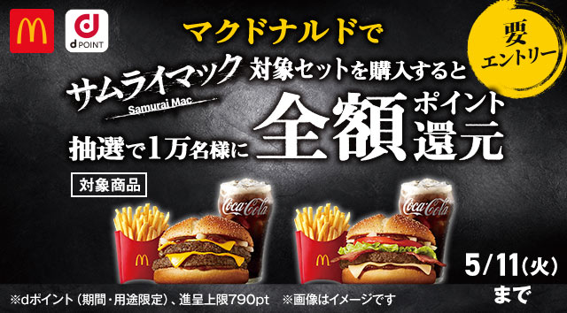 Dポイントクラブ Dpoint Club Dポイントカード Nttドコモ