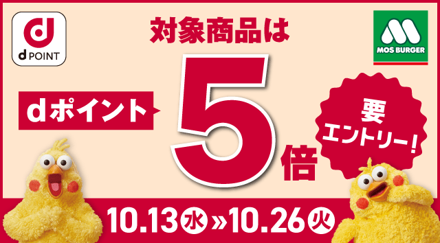 Dポイントクラブ Dpoint Club Dポイントカード Nttドコモ