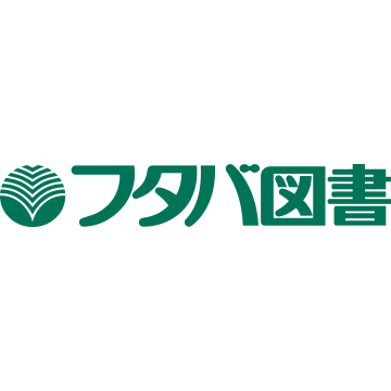 Dポイントクラブ フタバ図書でdポイントがたまる つかえる