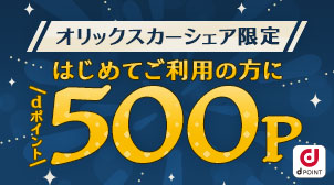 マイページ Dマーケット Nttドコモ公式