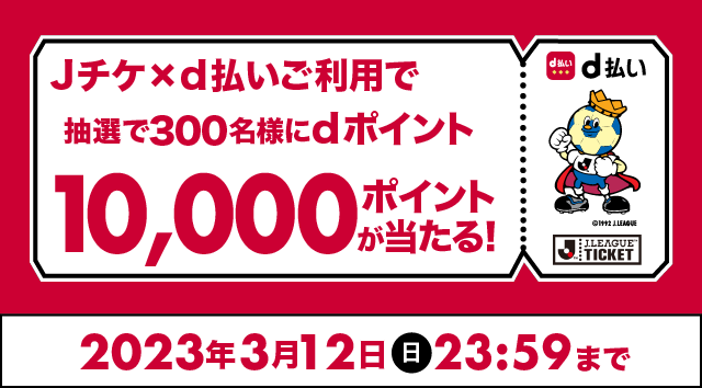 ドコモ dポイントクーポン 10000 2枚の+aboutfaceortho.com.au