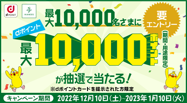 ☆Gポイントギフト 10000ポイント☆