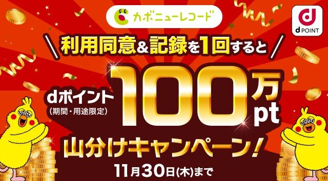 即決 迅速対応】dポイント 10000ポイント【送料無料】10，000ポイント-