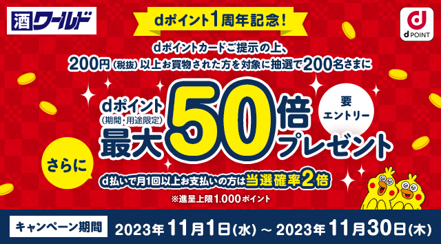 即決 迅速対応】dポイント 10000ポイント【送料無料】10，000ポイント-