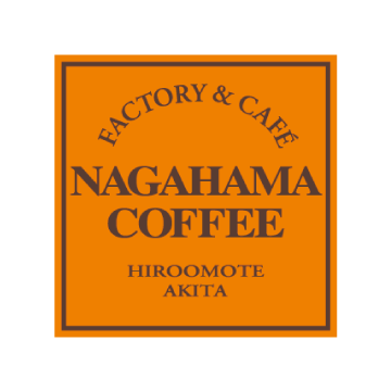 ナガハマコーヒー