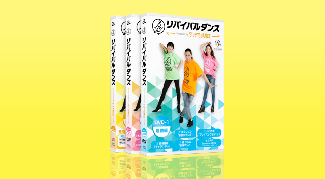 【公式】 Shop Japan(ショップジャパン) リバイバルダンス [1年] Amazon | 【公式】 Shop Japan(ショップジャパン) リバイバル