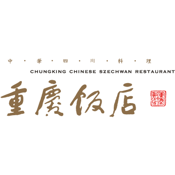 重慶飯店