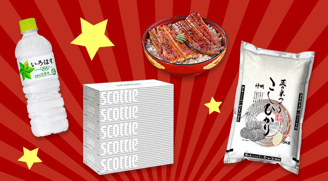 dショッピング全商品
