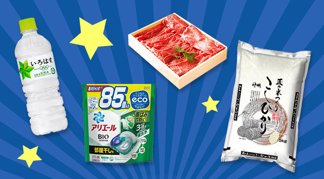 dショッピング全商品