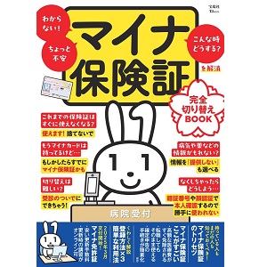メルカリの商品名や商品説明に「即購入大歓迎」を書くのはなぜ