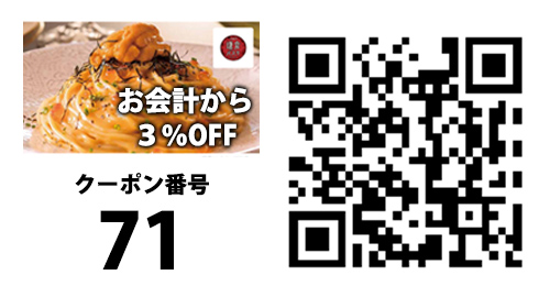 お会計から