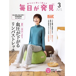 中島裕司　【慈光院茶室】肉質画　真作 中島裕司 洋画展 | 春さん日記