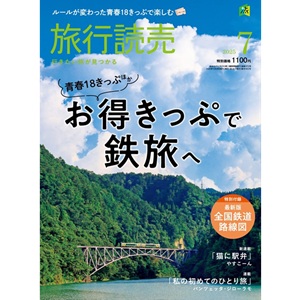 宝塚歌劇団 トップスターの変遷～貴城けい [宝塚ファン] All About