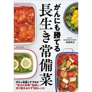 青い星と赤い星　藤原ゆみこ　絵本 無所属－藤原ゆみこ（1958-） [日本画] All About