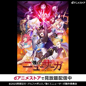 ファイナルファンタジー XIの拡張データディスク プロマシアの