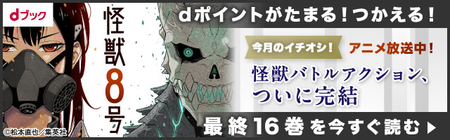 ×６個　即日発送　チェンソーマン　ポップコーンボックス　映画　レゼ編 6個 即日発送 チェンソーマン ポップコーンボックス 映画 レゼ