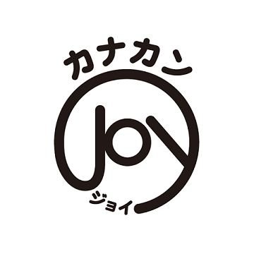 カナカン・ジョイ