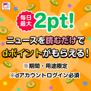 ハードボイルドの巨匠・矢作俊彦 [ミステリー小説] All About