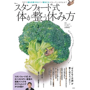 3/6 月組トップスター霧矢大夢・蒼乃夕妃―退団 [宝塚ファン] All