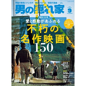 夜想曲　山口暁子画 山口暁子 AKIKO YAMAGUCHI←クリックしてください。 – 東京 港区