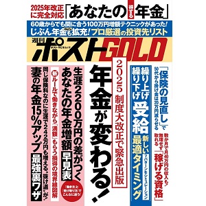 2/2 『借りぐらしのアリエッティ』のシンプルライフ [シンプル