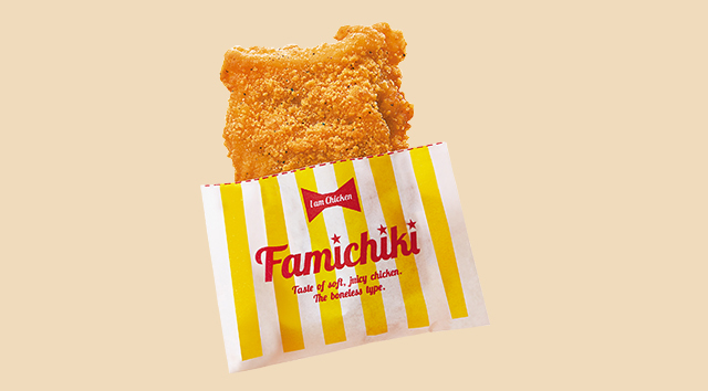 ファミチキ（骨なし）など