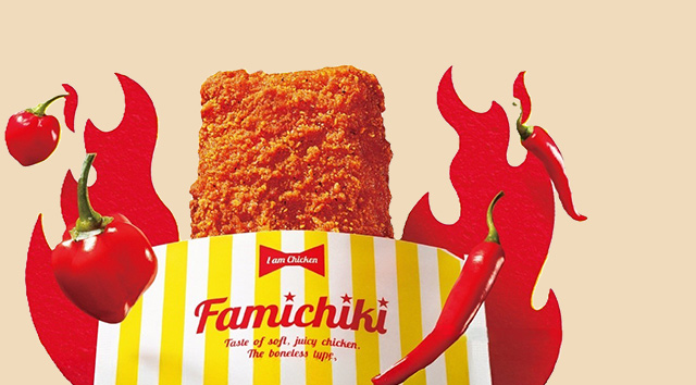 ファミチキ レッド など