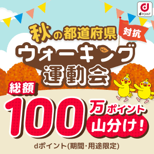 3/3 発売35周年のメモリアルバージョン 人生ゲーム「昭和おも