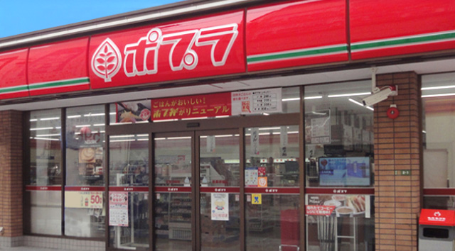 770円以上のご購入で