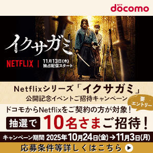 夜想曲　山口暁子画 無所属－山口暁子（1974-） [日本画] All About