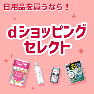 Nothing（ナッシング） 秋田道夫デザイン 2/4 きっかけは“かかりつけの歯医者さん”の一言。デザイナー