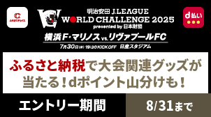 d払いご利用で豪華特典があたるチャンス！dポイント山分けも！