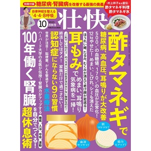 院展－水谷興志（1952-） [日本画] All About