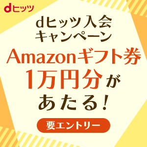 限定500部・超プレミアム写真集情報 須藤寛子・限定写真集予約開始