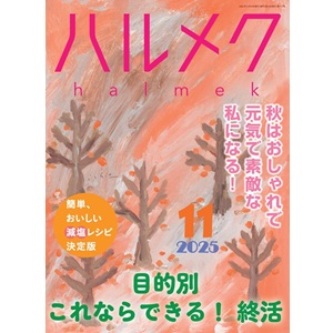 宝塚歌劇団 トップスターの変遷～貴城けい [宝塚ファン] All About