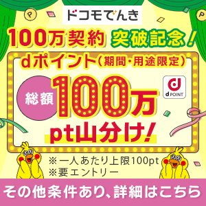 JSP-Portrait－遠藤麻木子 [日本画] All About