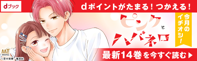 カン・ハヌル＆チャウヌ（ASTRO）「ファーストライド」、前売り率で