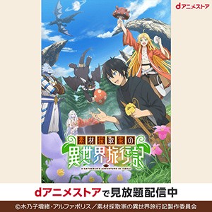 2/3 夢の競演！ 『桜祭り狸御殿』舞台稽古レポ [宝塚ファン] All About