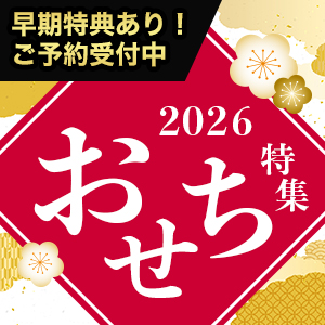 日本画家・三輪晃久　画伯　現日展評議員　美術写真 日本画家・三輪晃久 画伯 現日展評議員 美術写真
