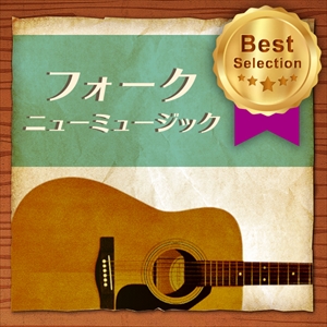 日展－大塚明（1926-） [日本画] All About