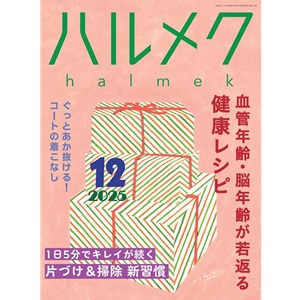 絵画　福田謙二郎 日展－福田謙二郎（1935-2006） [日本画] All About