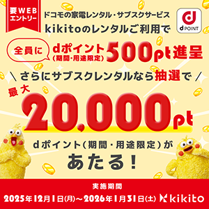 日展－水戸童（1937-） [日本画] All About