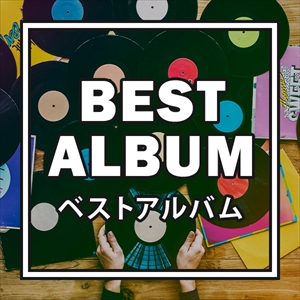日展－林和緒（1931-） [日本画] All About