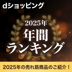 日展－林和緒（1931-） [日本画] All About
