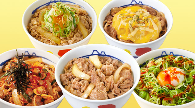 対象の牛めし類