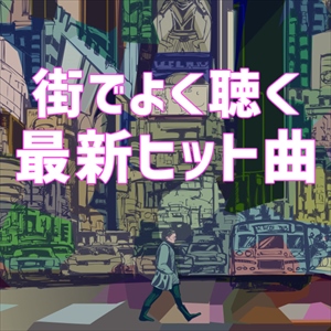 日展－三輪晃久（1934-） [日本画] All About