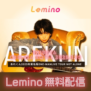 4/4 中野テルヲのエレクトロなSwing! [テクノポップ] All About