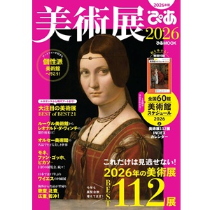 4/4 中野テルヲ～Deep Architecture [テクノポップ] All About